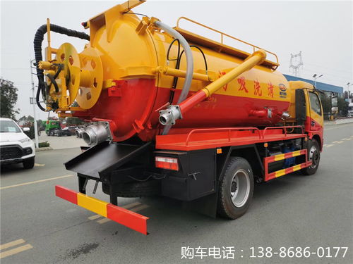 【重慶吸污車吸糞車】- 