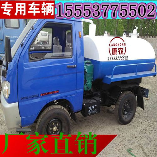 河南有沒有三輪吸糞車改裝廠家