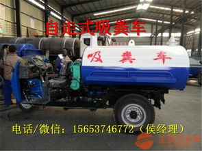 潤豐吸糞車 視糞窗設計、大容量抽吸與專業廠家的可靠之選